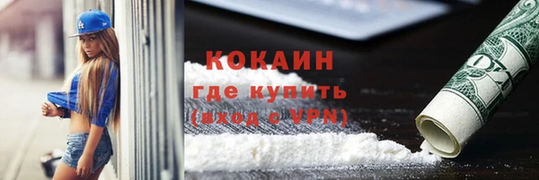 кокаин VHQ Киренск