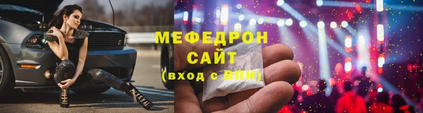 круглые Кинешма
