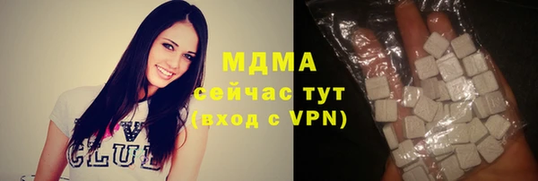 ALPHA PVP Киреевск