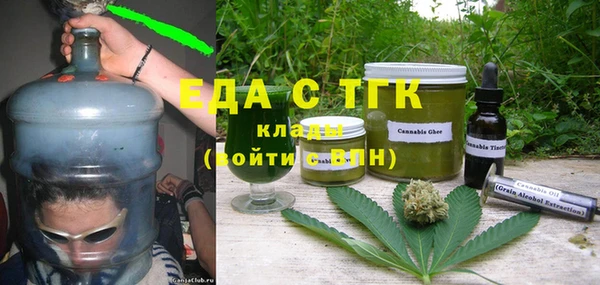 круглые Кинешма