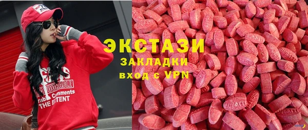 круглые Кинешма