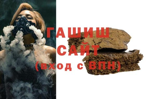 ALPHA PVP Киреевск
