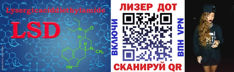 LSD-25 экстази ecstasy  Купить закладки  Верхняя Тура 