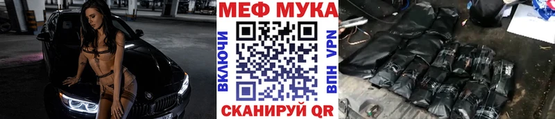 Купить закладки  Верхняя Тура  Меф 4 MMC 