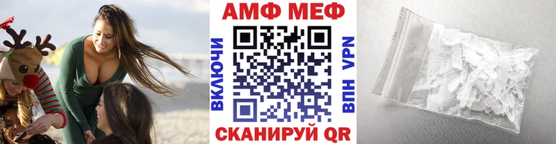 Купить  Верхняя Тура  Метамфетамин мет 